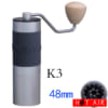 Máy xay cà phê Kingrinder K3